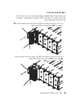 Preview for 421 page of Dell PowerEdge C8220X Getting Started