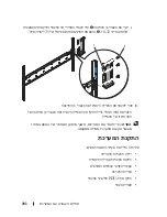 Preview for 422 page of Dell PowerEdge C8220X Getting Started