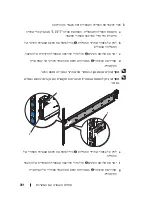 Preview for 424 page of Dell PowerEdge C8220X Getting Started