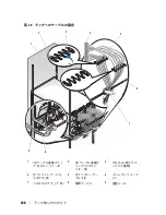 Preview for 110 page of Dell PowerEdge M1000e Installation Manual