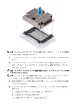 Предварительный просмотр 14 страницы Dell PowerEdge R840 Processor Upgrade Tech Sheet