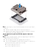 Предварительный просмотр 19 страницы Dell PowerEdge R840 Processor Upgrade Tech Sheet