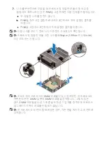 Предварительный просмотр 20 страницы Dell PowerEdge R840 Processor Upgrade Tech Sheet