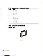 Preview for 150 page of Dell PowerEdge Rack Console 17FP User Manual