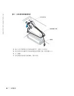 Preview for 26 page of Dell PowerEdge SC1420 User Manual