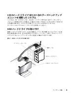 Preview for 95 page of Dell PowerEdge SC1420 User Manual