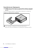 Preview for 56 page of Dell POWEREDGE SC1430 Getting Started