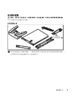 Preview for 19 page of Dell PowerEdge SC1435 Getting Started