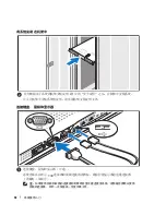 Preview for 20 page of Dell PowerEdge SC1435 Getting Started