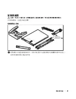 Preview for 31 page of Dell PowerEdge SC1435 Getting Started