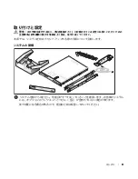 Preview for 43 page of Dell PowerEdge SC1435 Getting Started