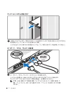 Preview for 44 page of Dell PowerEdge SC1435 Getting Started