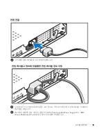 Preview for 57 page of Dell PowerEdge SC1435 Getting Started