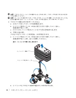 Preview for 36 page of Dell PowerEdge Hardware Installation Manual