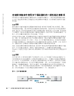 Preview for 36 page of Dell PowerVault 110T LTO2 Manual