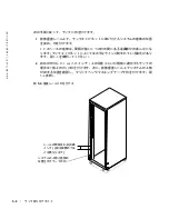 Preview for 100 page of Dell PowerVault 220S Installation Manual