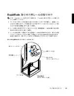 Preview for 101 page of Dell PowerVault 220S Installation Manual