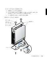 Preview for 105 page of Dell PowerVault 220S Installation Manual