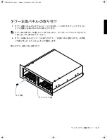 Preview for 65 page of Dell PowerVault 220S Manual