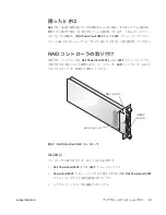 Preview for 17 page of Dell PowerVault 224F Installation Manual