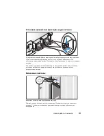 Preview for 113 page of Dell PowerVault 500 Series Getting Started