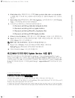 Preview for 21 page of Dell PowerVault 745N Administrator'S Manual