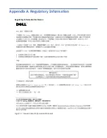 Preview for 65 page of Dell PowerVault LTO User Manual