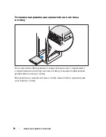 Preview for 80 page of Dell PowerVault MD1120 Getting Started Manual