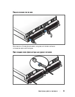 Preview for 81 page of Dell PowerVault MD1120 Getting Started Manual