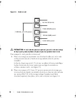 Предварительный просмотр 34 страницы Dell PowerVault MD1120 Installation Manual