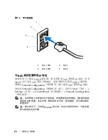 Preview for 26 page of Dell PowerVault NF100 Getting Started Manual