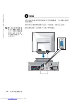 Preview for 72 page of Dell Precision 0G475 Setup And Quick Reference Manual