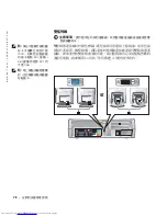 Preview for 78 page of Dell Precision 0G475 Setup And Quick Reference Manual