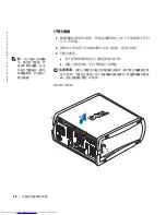 Preview for 80 page of Dell Precision 0G475 Setup And Quick Reference Manual