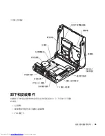 Preview for 83 page of Dell Precision 0G475 Setup And Quick Reference Manual