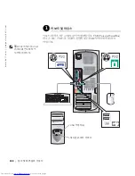 Preview for 108 page of Dell Precision 0G475 Setup And Quick Reference Manual