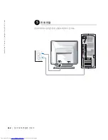 Preview for 112 page of Dell Precision 0G475 Setup And Quick Reference Manual