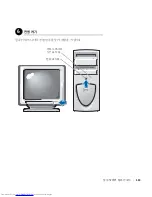 Preview for 113 page of Dell Precision 0G475 Setup And Quick Reference Manual