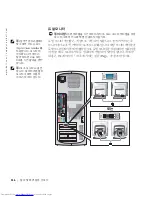 Preview for 116 page of Dell Precision 0G475 Setup And Quick Reference Manual