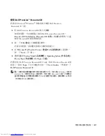 Preview for 47 page of Dell Precision 10JEJ Setup And Quick Reference Manual