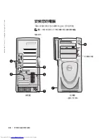 Preview for 48 page of Dell Precision 10JEJ Setup And Quick Reference Manual