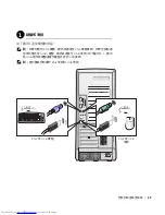 Preview for 49 page of Dell Precision 10JEJ Setup And Quick Reference Manual