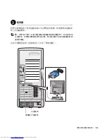 Preview for 51 page of Dell Precision 10JEJ Setup And Quick Reference Manual