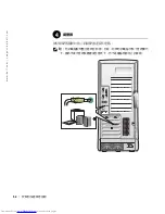 Preview for 52 page of Dell Precision 10JEJ Setup And Quick Reference Manual