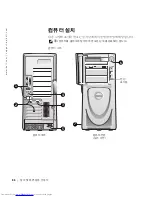 Preview for 84 page of Dell Precision 10JEJ Setup And Quick Reference Manual