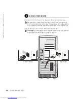 Preview for 86 page of Dell Precision 10JEJ Setup And Quick Reference Manual