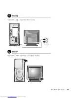 Preview for 89 page of Dell Precision 10JEJ Setup And Quick Reference Manual