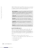 Preview for 100 page of Dell Precision 10JEJ Setup And Quick Reference Manual