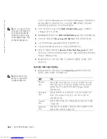 Preview for 102 page of Dell Precision 10JEJ Setup And Quick Reference Manual