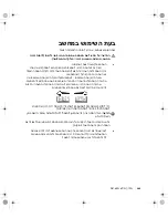 Preview for 167 page of Dell Precision 340 Rg System Information Manual